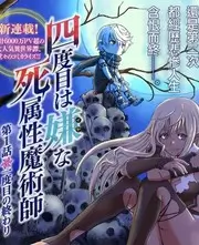 萌兔音乐会